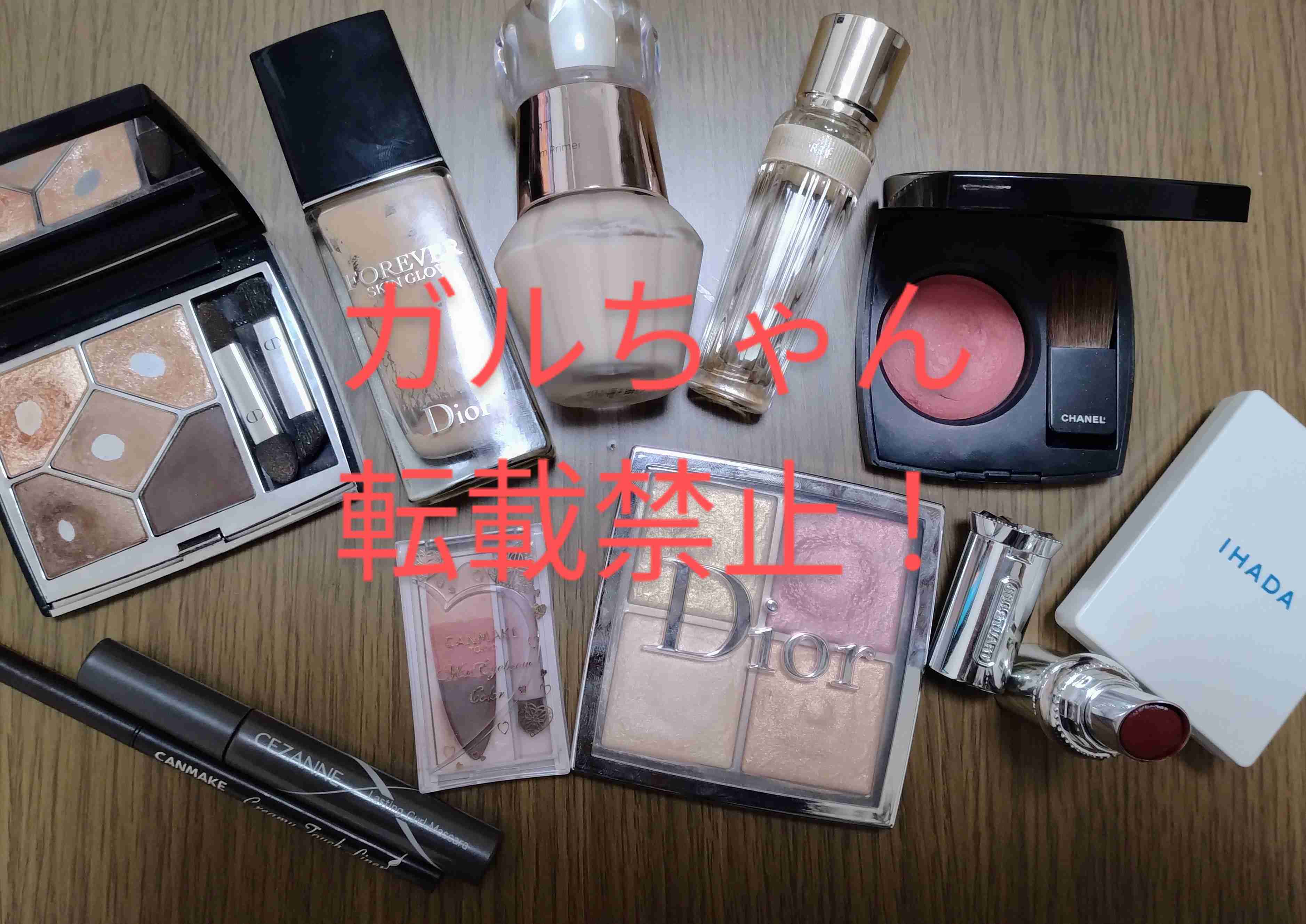 レギュラーコスメを見せてください【Part30】