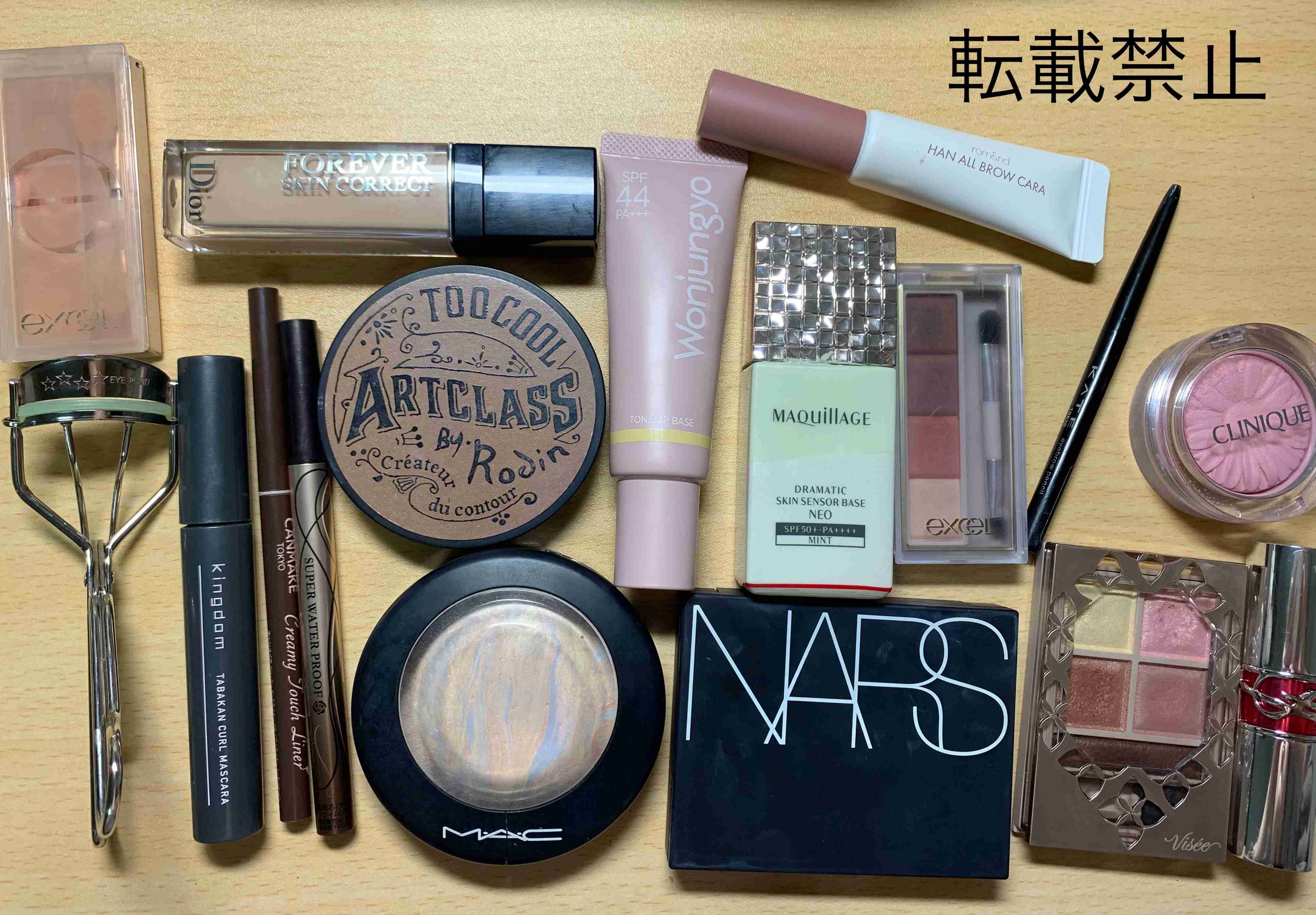 レギュラーコスメを見せてください【Part30】