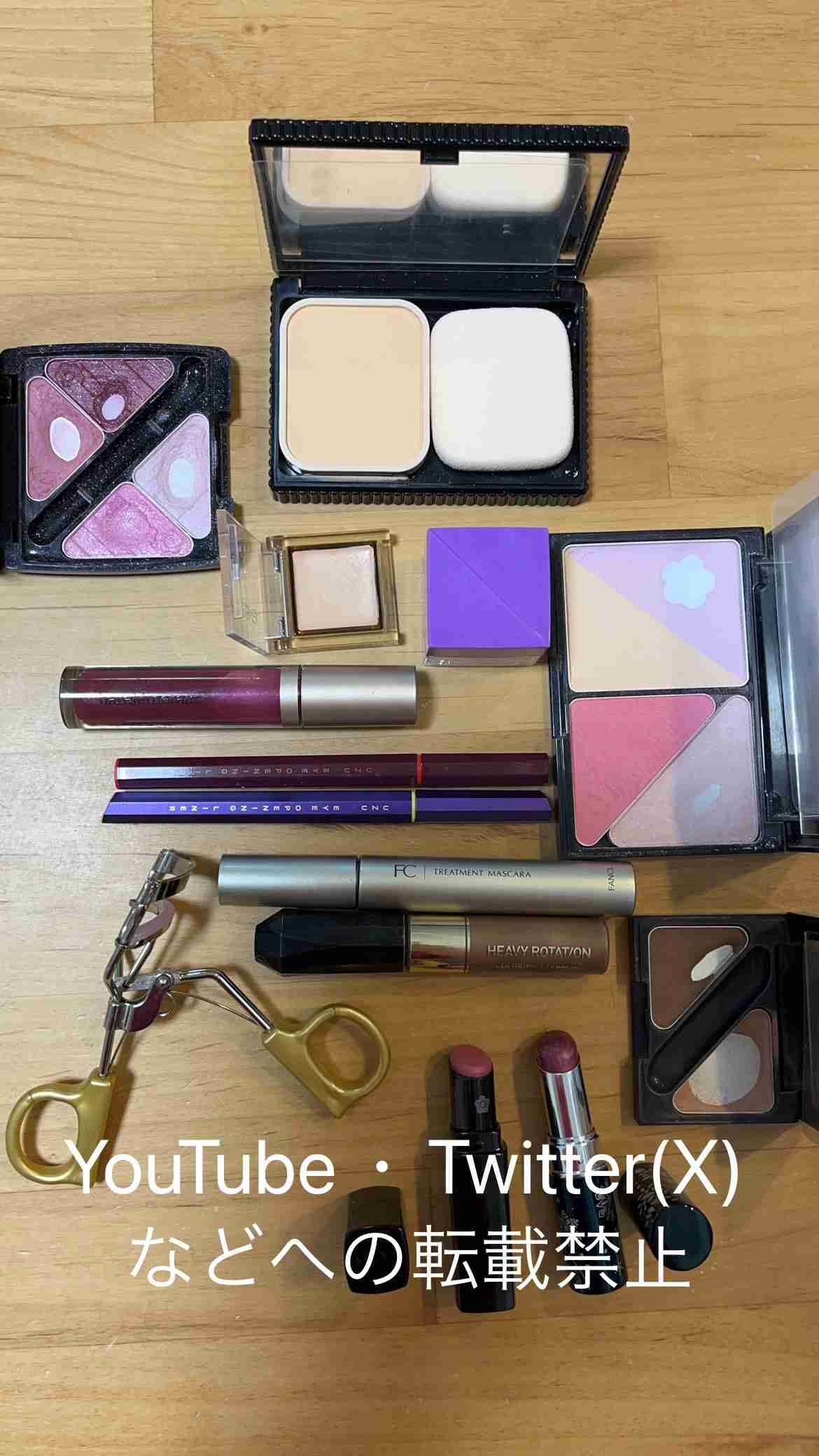 レギュラーコスメを見せてください【Part30】