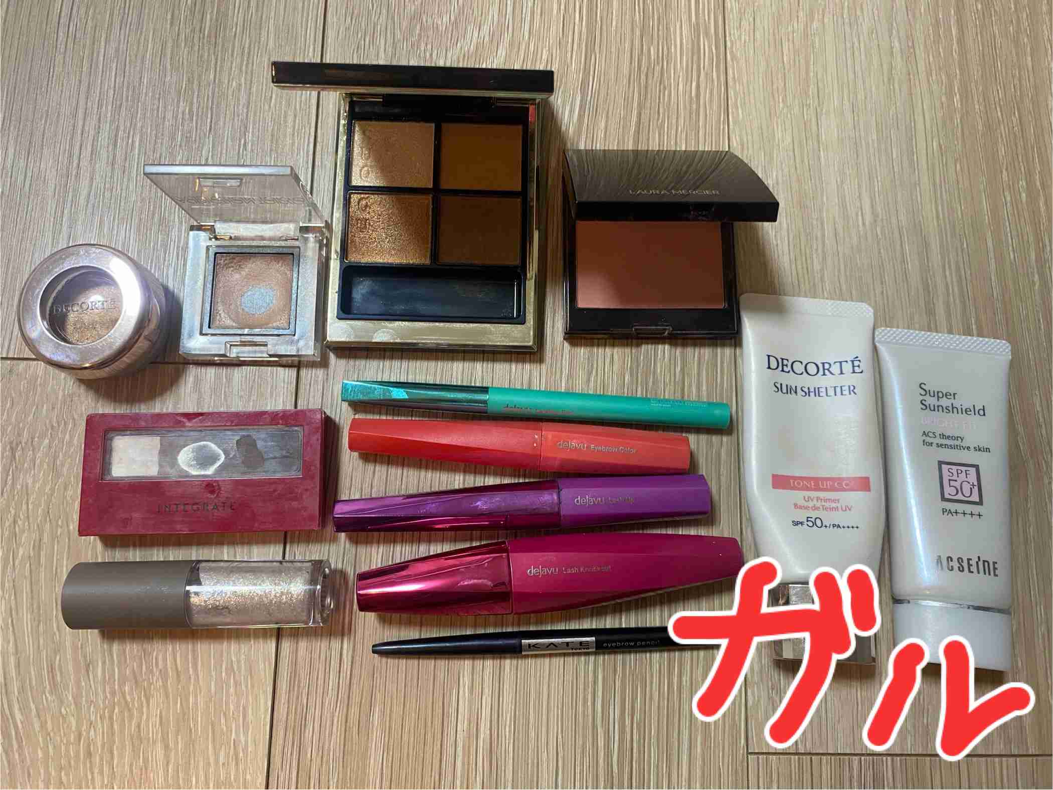 レギュラーコスメを見せてください【Part30】