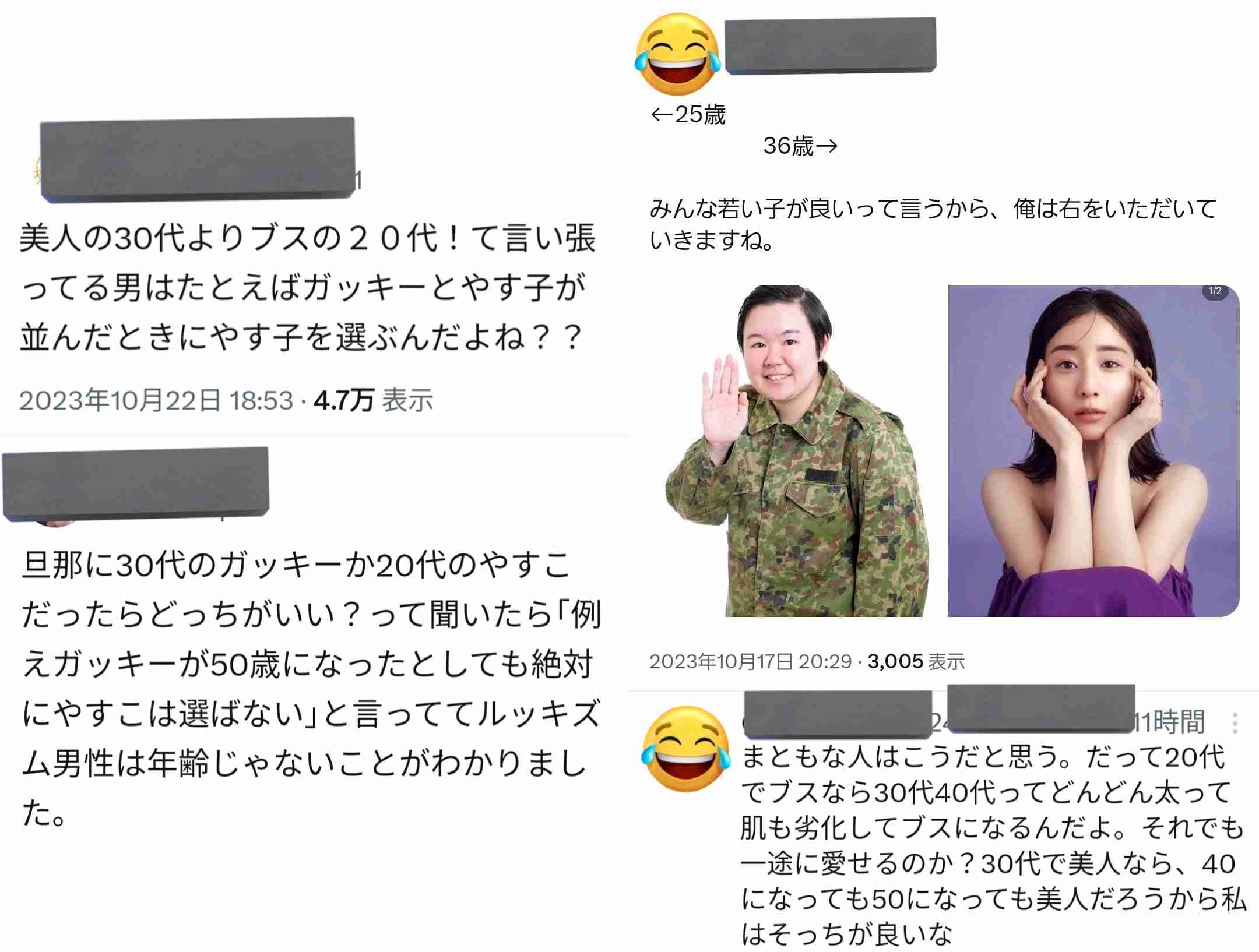 やす子、別人級に激変した姿に騒然！茶髪ロング＆ゴージャスメイクで「美しい」「モデル」「どこのマダム」