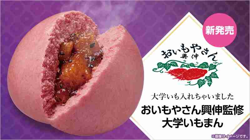 2023年冬 新商品・新メニュー感想