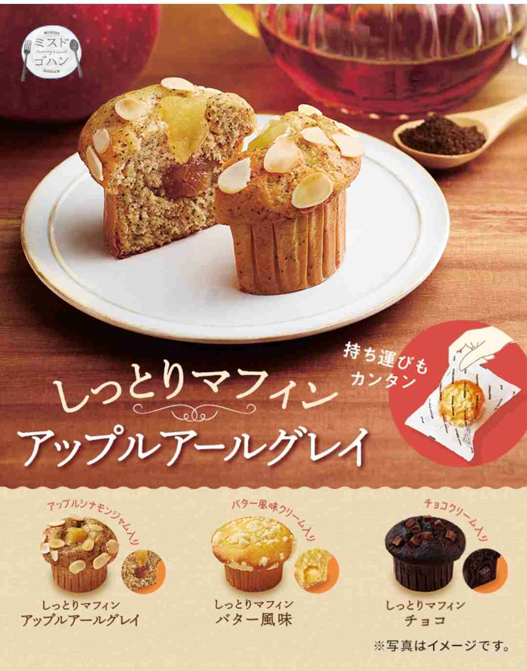 2023年冬 新商品・新メニュー感想