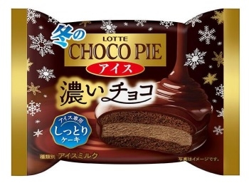 2023年冬 新商品・新メニュー感想