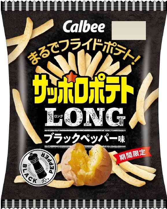2023年冬 新商品・新メニュー感想