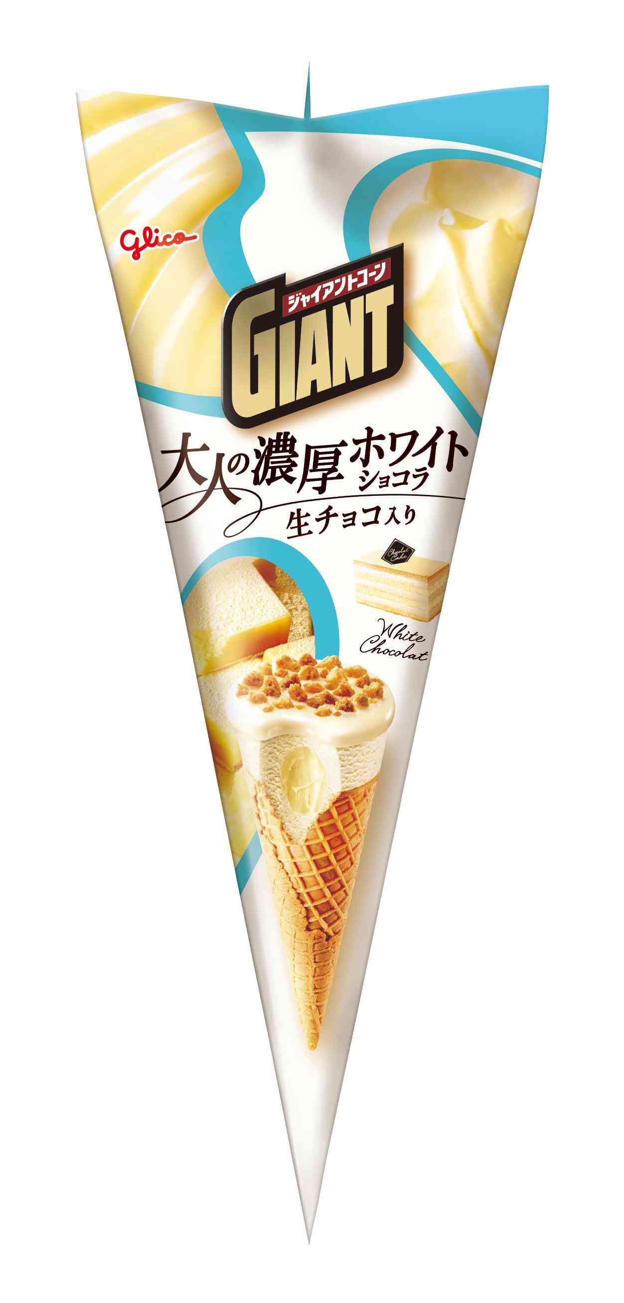 2023年冬 新商品・新メニュー感想