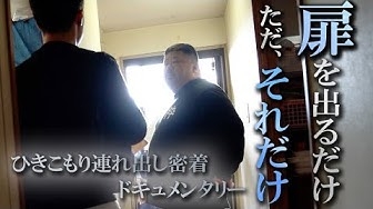 家から追い出されそう