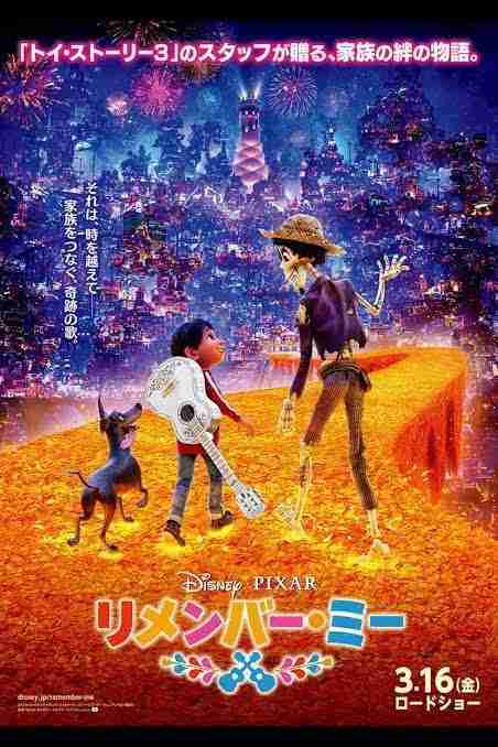 映画館で周りが号泣してた作品 Part2