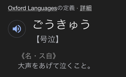 映画館で周りが号泣してた作品 Part2