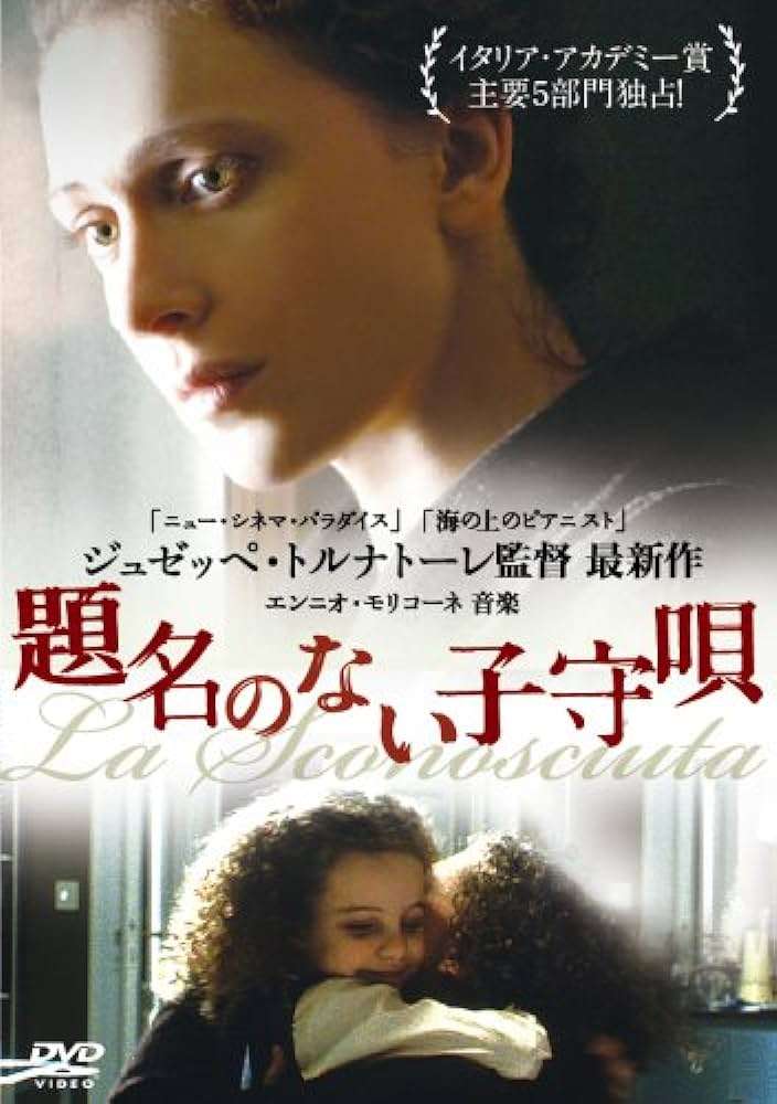 映画館で周りが号泣してた作品 Part2