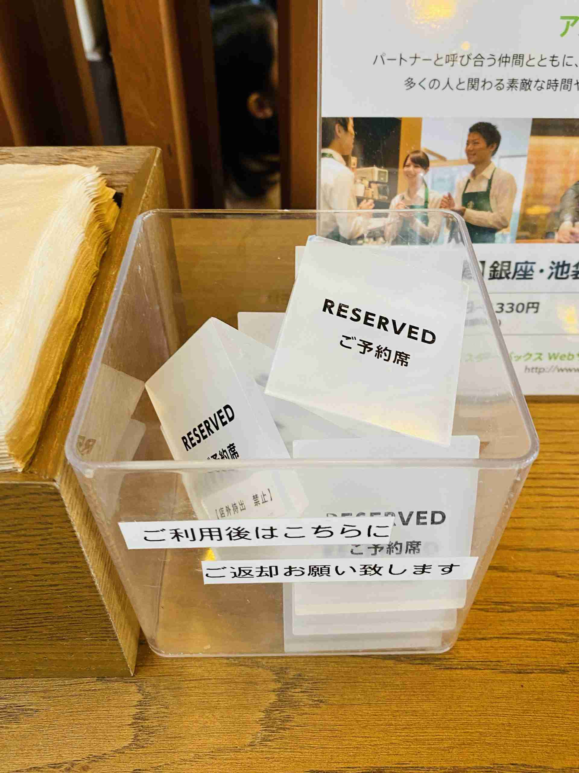 カフェで仕事はアリかナシか、店側の本音は? 迷ったら店の雰囲気や電源の有無で判断
