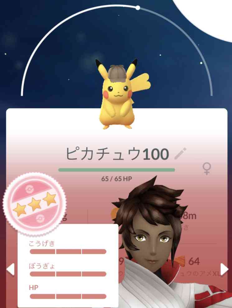 ポケモンGOをやっている人！Part.87