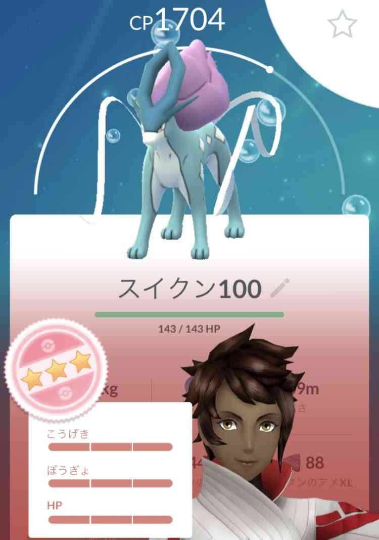 ポケモンGOをやっている人！Part.87