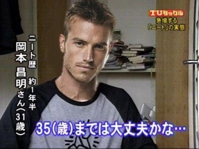 一番長かった無職の期間を正直に言うトピ