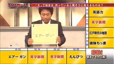 『リンカーン』を語ろう【アンチ禁止】