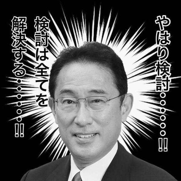 ノーベル経済学賞教授 日本の少子化に言及「日本は女性を働かせるだけではだめ」ゴールディン氏