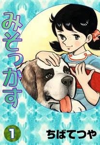 あなたの自己肯定感、どこから?
