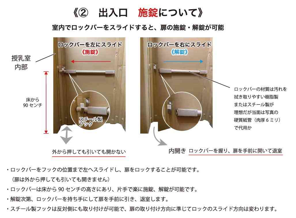 段ボールメーカー社長が “段ボール授乳室”に「NO！」軽くて強い特性が生かされず「メリットが、あだになる」