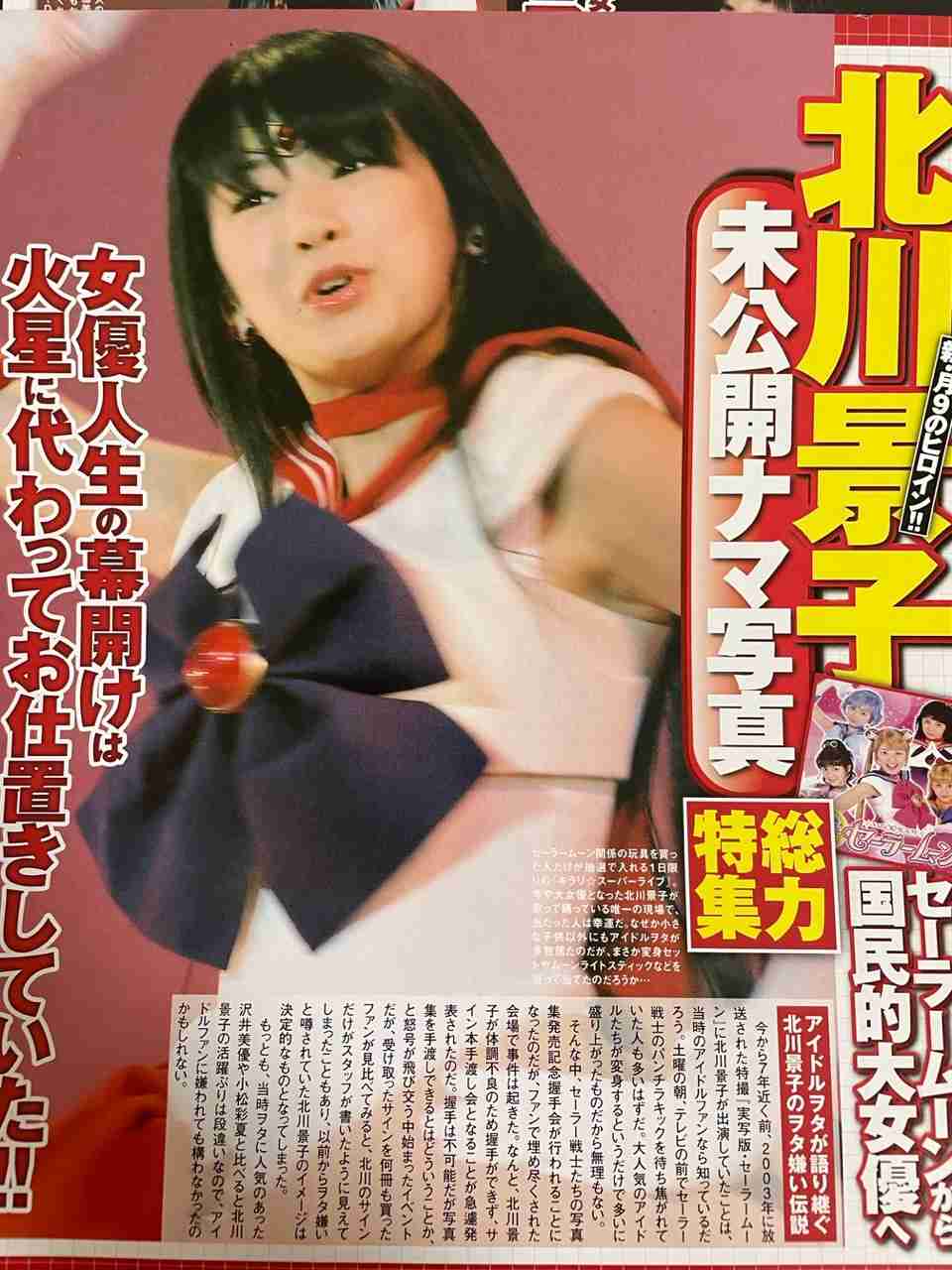 佐藤二朗　北川景子にヤバい服装を見られた　誤解を心配「ワロタｗ」「私服ですよねｗ」