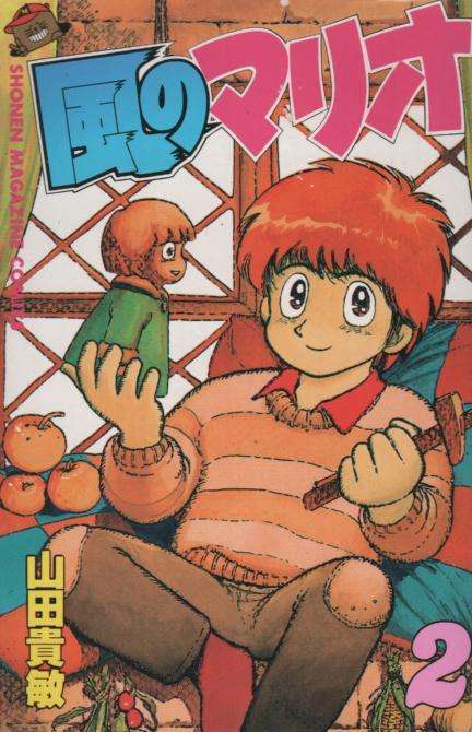 有名漫画家の隠れた名作