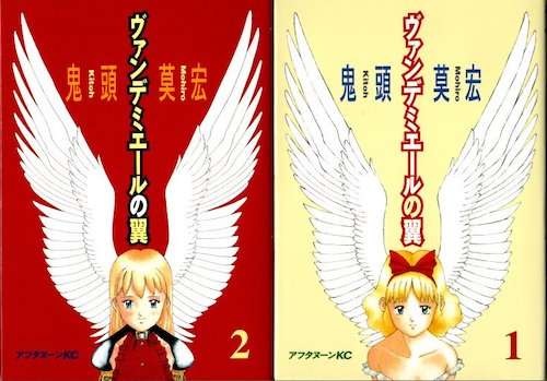 有名漫画家の隠れた名作