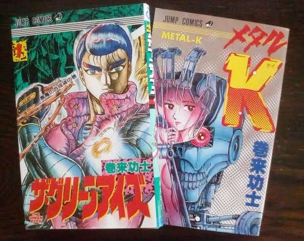 有名漫画家の隠れた名作