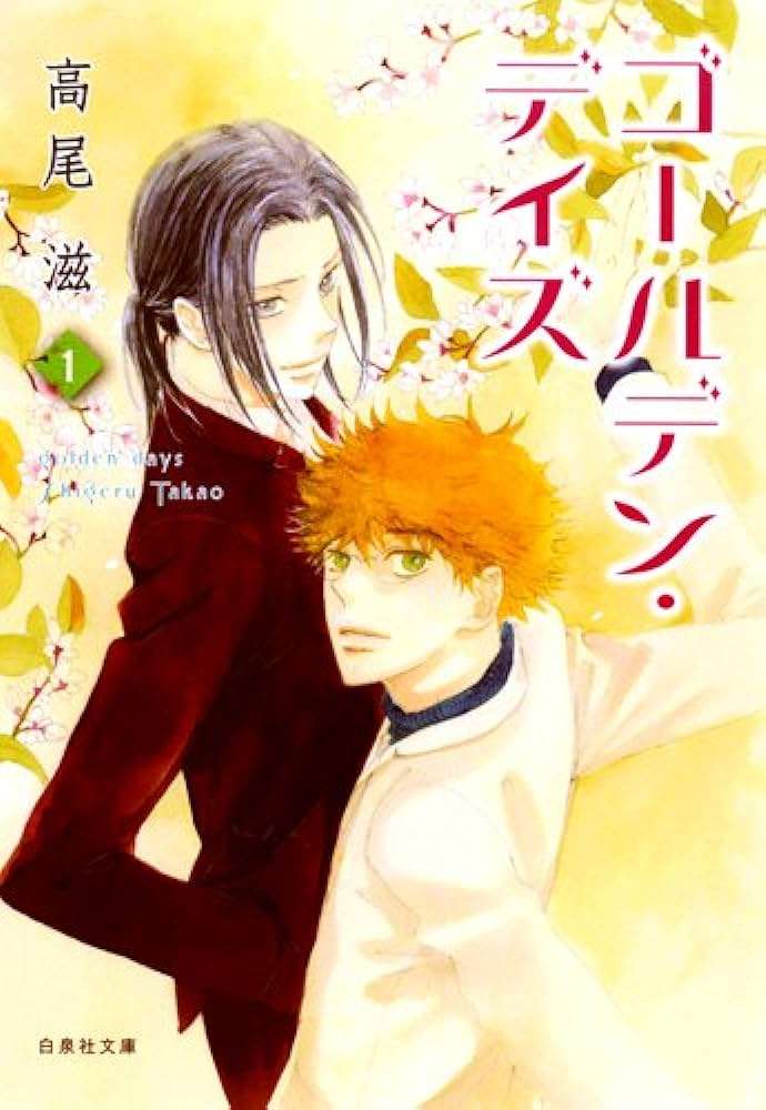 有名漫画家の隠れた名作