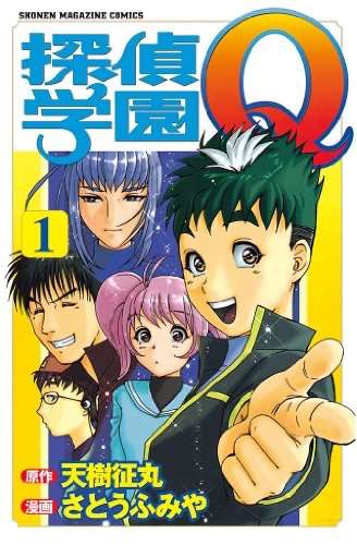 有名漫画家の隠れた名作