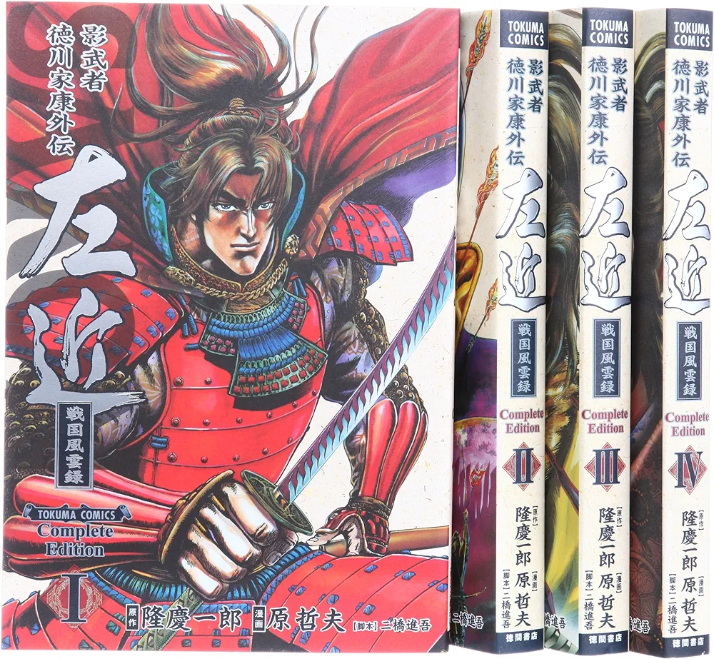 有名漫画家の隠れた名作