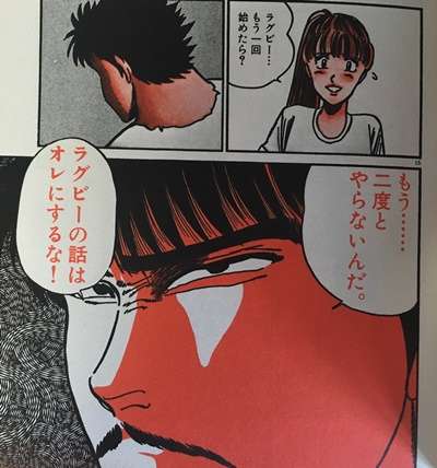 有名漫画家の隠れた名作
