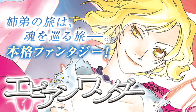 有名漫画家の隠れた名作