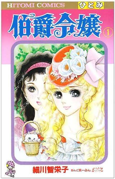 有名漫画家の隠れた名作