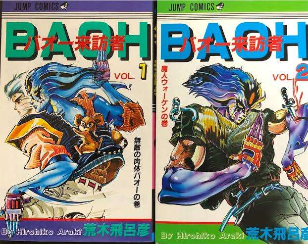 有名漫画家の隠れた名作