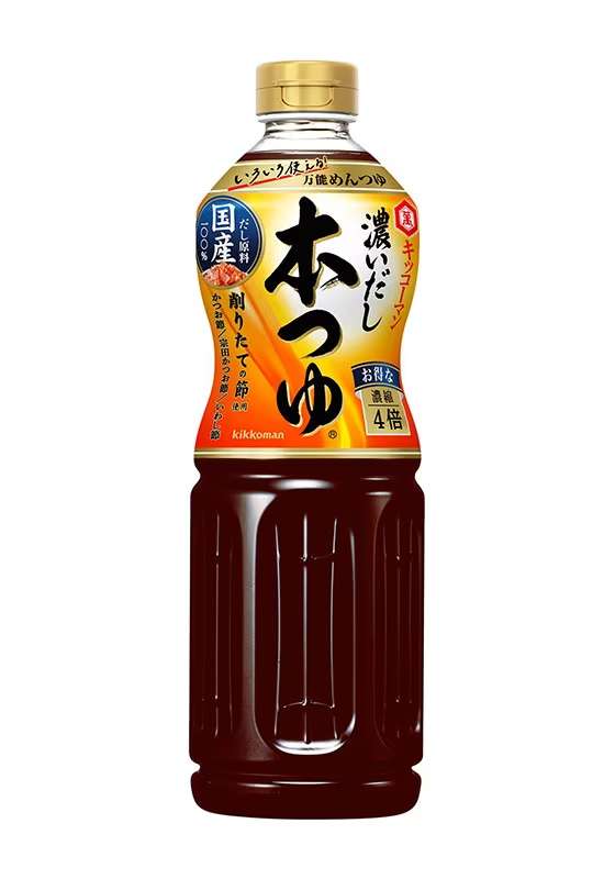 我が家ではかかせない調味料