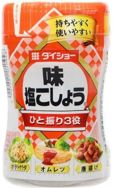 我が家ではかかせない調味料