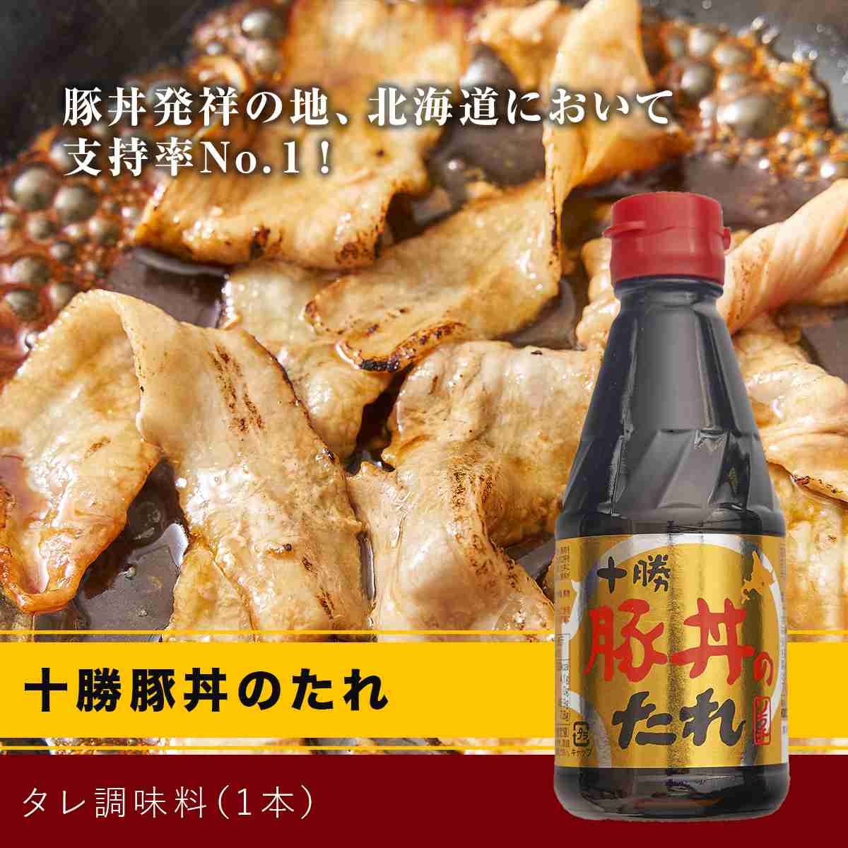 我が家ではかかせない調味料