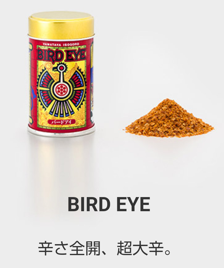 我が家ではかかせない調味料