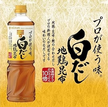 我が家ではかかせない調味料