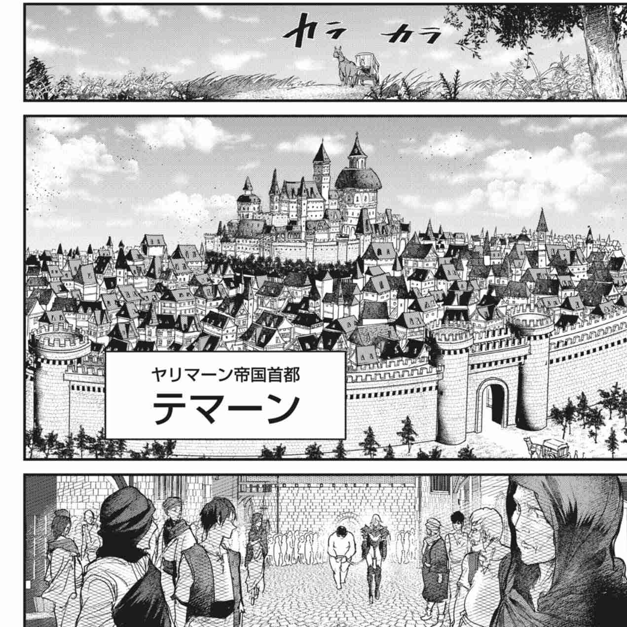 好きな絵柄の漫画家さんって、誰ですか？