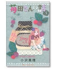 好きな絵柄の漫画家さんって、誰ですか？