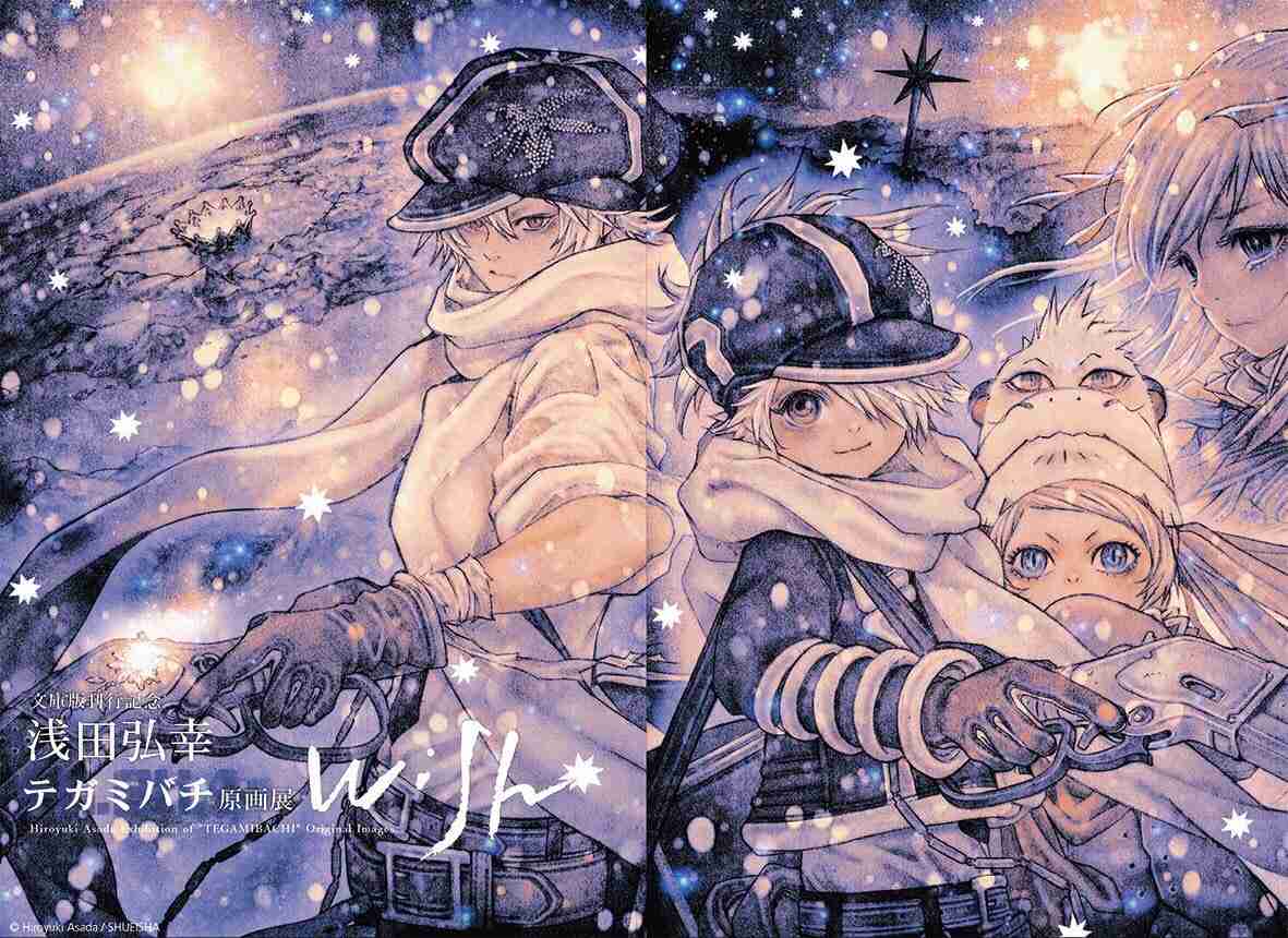 好きな絵柄の漫画家さんって、誰ですか？