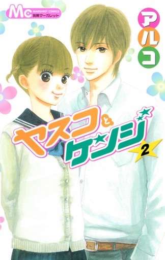 好きな絵柄の漫画家さんって、誰ですか？