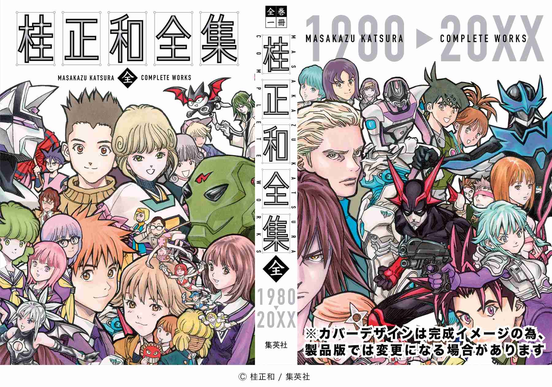 好きな絵柄の漫画家さんって、誰ですか？