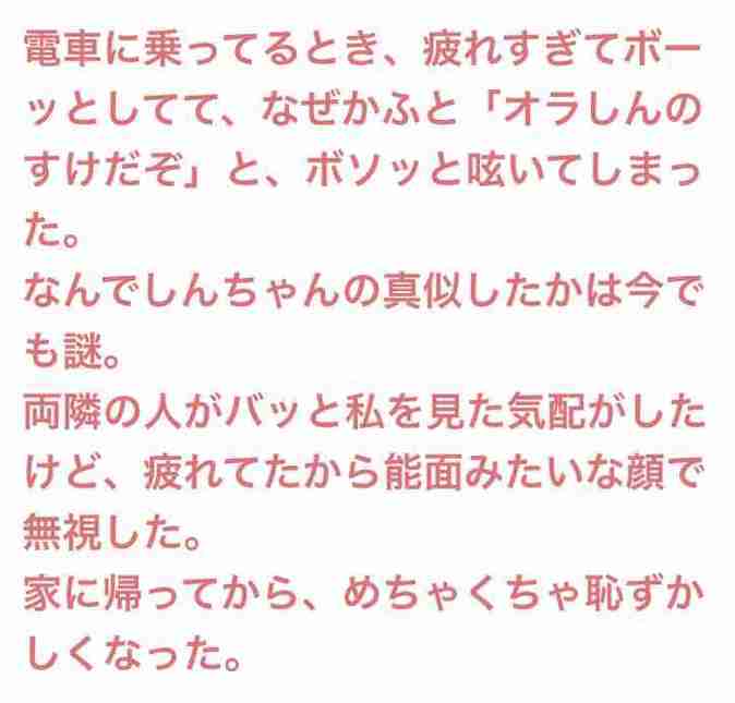 声を出して笑ったガルちゃんの投稿Part32