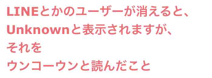 声を出して笑ったガルちゃんの投稿Part32