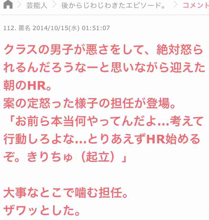 声を出して笑ったガルちゃんの投稿Part32