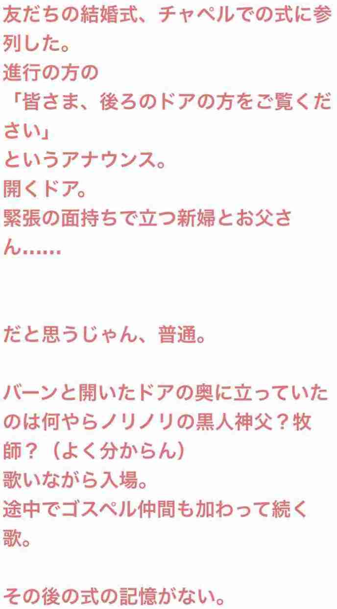 声を出して笑ったガルちゃんの投稿Part32