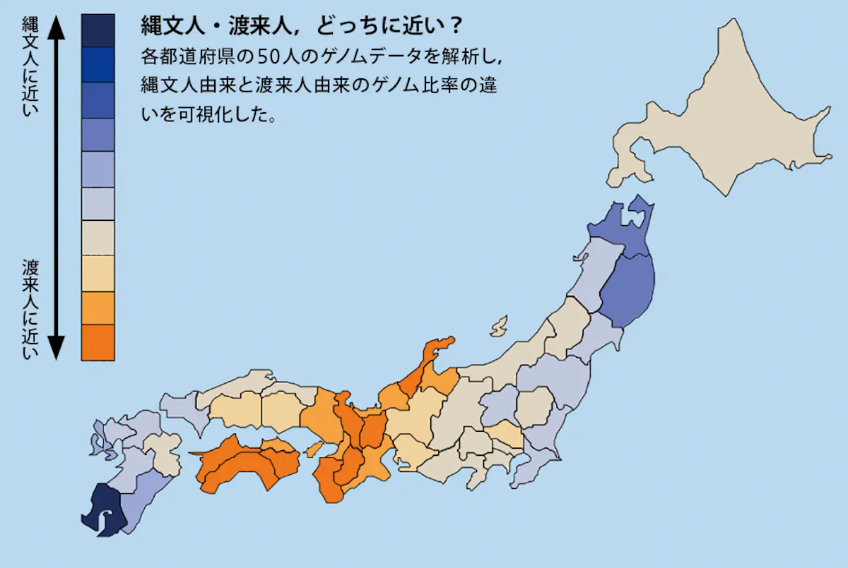 秋田知事、四国地方の料理を「貧乏くさい」SNSで批判噴出、広報課に苦情も