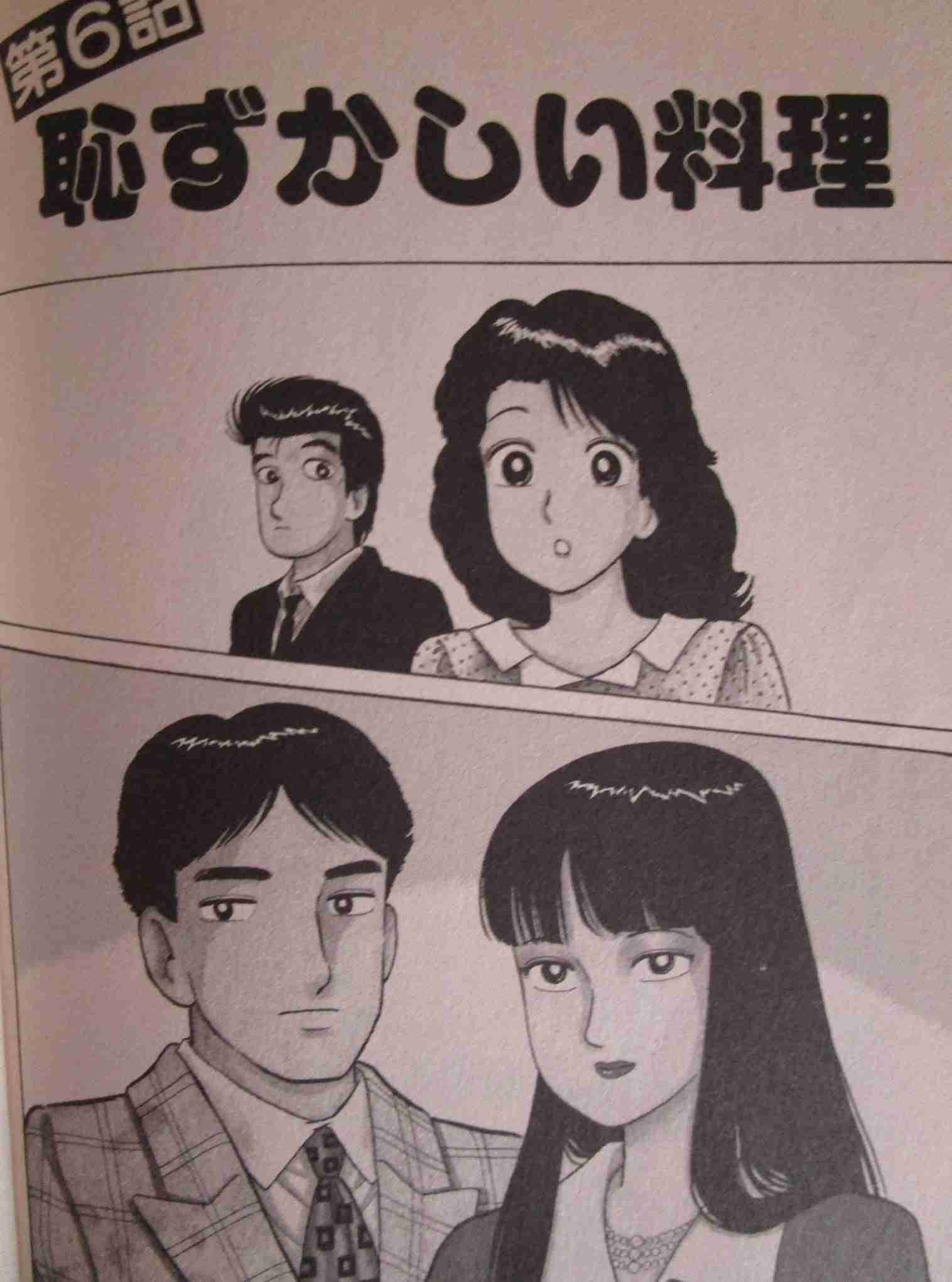 簡単で美味しい料理を教え合うトピ