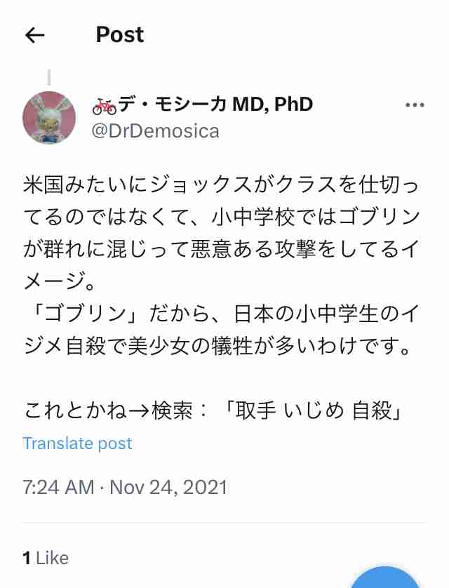 〈静岡・ホスト集団暴行〉「上が怖くて辞められない」肛門にマドラーを突っ込まれ、体中にヤケド…死亡した国立大生は苦学生「家族に迷惑かけたくないしお金が必要」と企業内定を蹴ってホストに